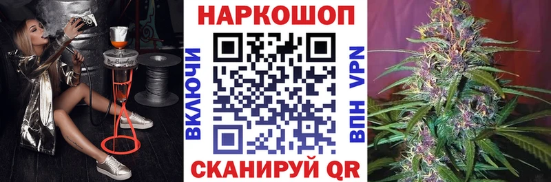 Магазин наркотиков Клин ГАШИШ Бошки Шишки Alpha PVP АМФ Мефедрон