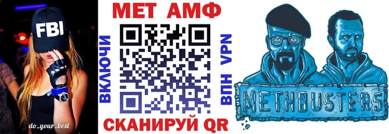 Амфетамин 97% Клин