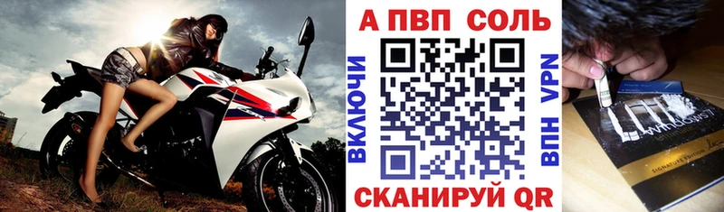 где найти   Клин  APVP СК КРИС 