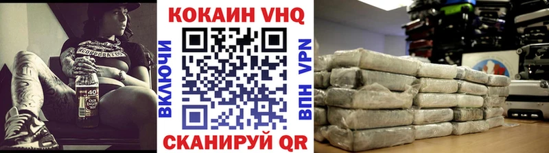 Кокаин Эквадор Клин