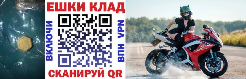 Экстази mix  shop наркотические препараты  kraken ONION  Клин  где продают наркотики 