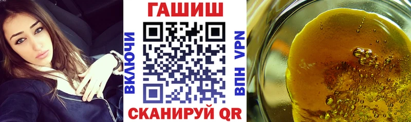 кракен ТОР  Клин  Гашиш Premium  наркота 
