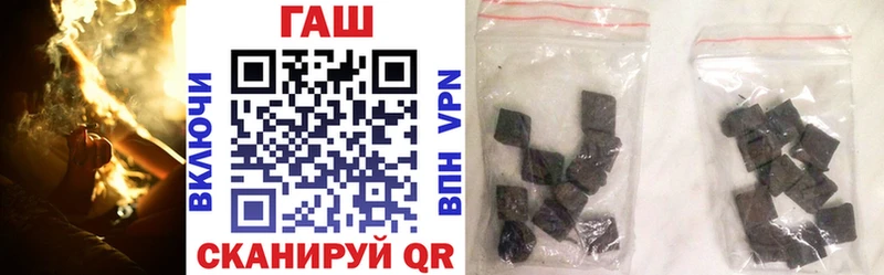 Гашиш убойный Клин