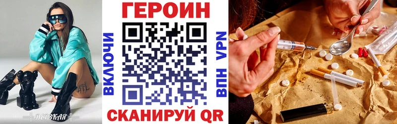 где продают   Клин  Героин VHQ 