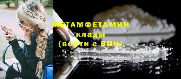 соль ск Богородицк