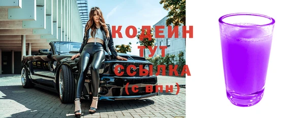 соль ск Богородицк