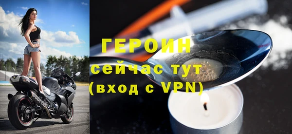 соль ск Богородицк
