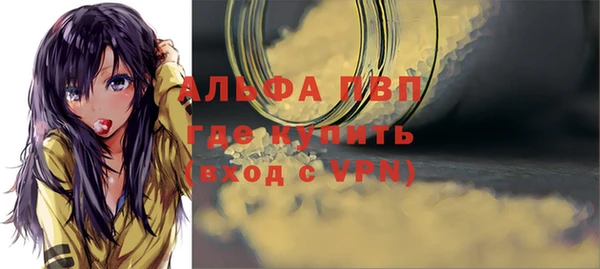 наркотики Богданович
