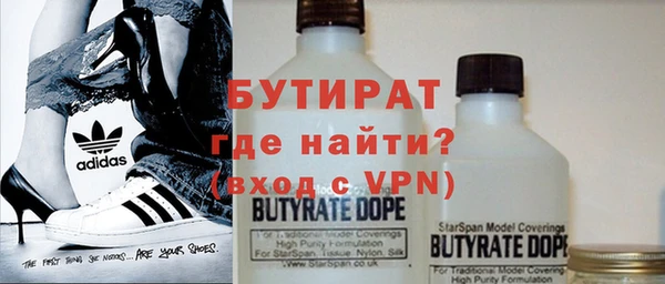 наркотики Богданович