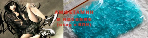 первитин Богородск