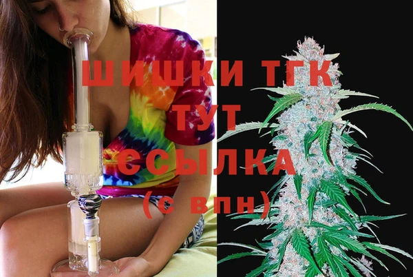наркотики Богданович