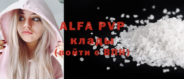 первитин Богородск