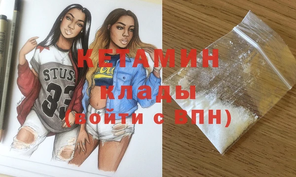 первитин Богородск