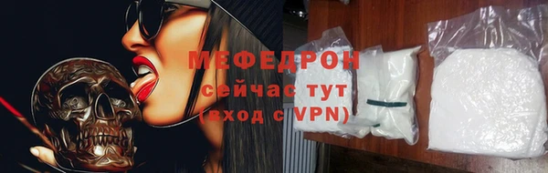 первитин Богородск
