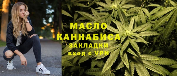 наркотики Богданович