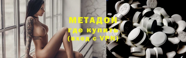 первитин Богородск