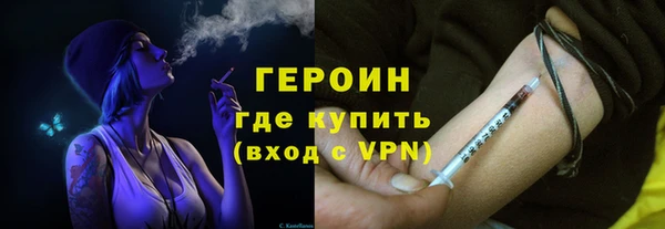 первитин Богородск