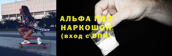 первитин Богородск