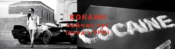 наркотики Богданович