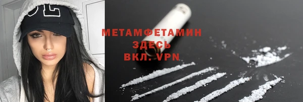 наркотики Богданович