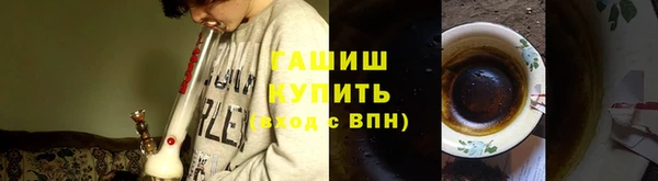 соль ск Богородицк