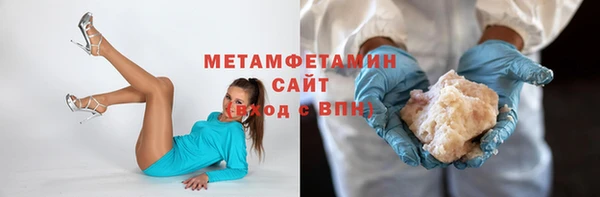 соль ск Богородицк
