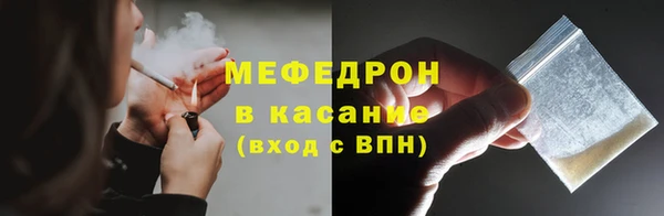 соль ск Богородицк