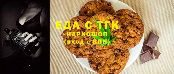 соль ск Богородицк