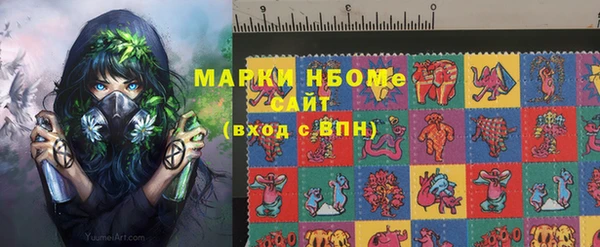 первитин Богородск