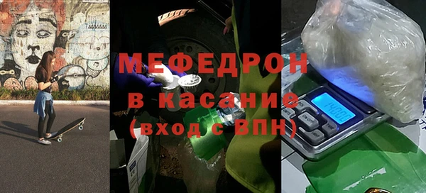 первитин Богородск