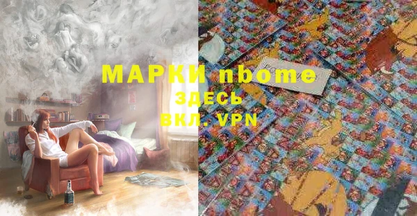 наркотики Богданович
