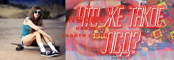 первитин Богородск