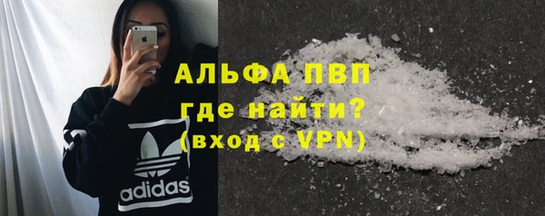 первитин Богородск