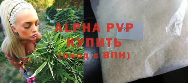 наркотики Богданович