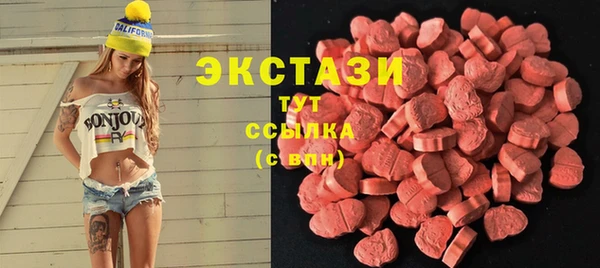первитин Богородск