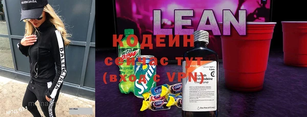 первитин Богородск