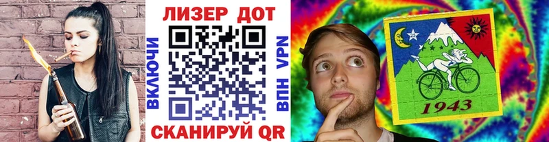 Марки 25I-NBOMe 1500мкг где найти Клин