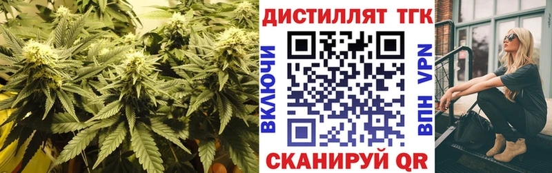 купить наркотики сайты  mega онион  ТГК вейп  Клин 